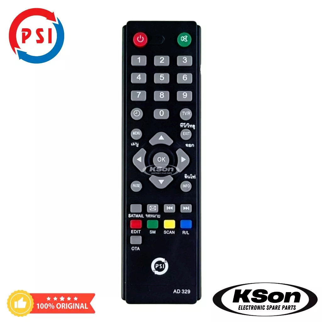PSI AD329 (ไทย)
