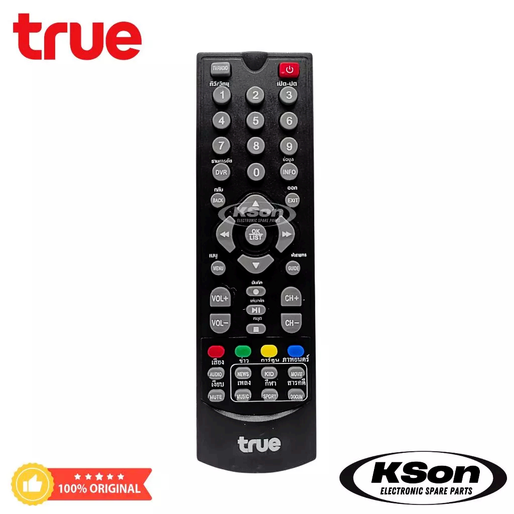 True ID HD1/2